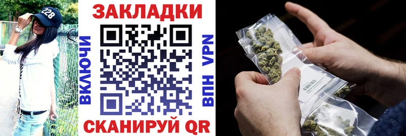 Наркошоп купить СОЛЬ  Мефедрон  ГАШ  Конопля  КОКАИН  Оса