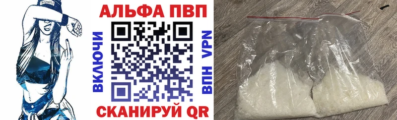 А ПВП мука Купить Оса