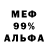 Метадон белоснежный Christopher Ames