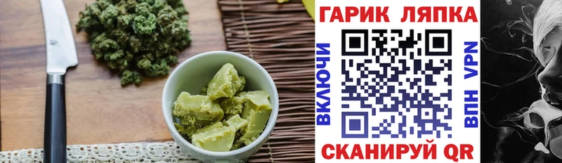 Еда ТГК марихуана Оса