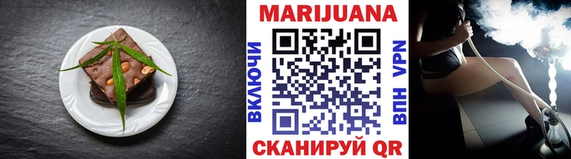 Купить закладки  Оса  Печенье с ТГК марихуана 