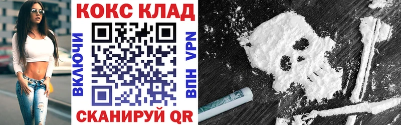 Купить закладки  Оса  COCAIN 98% 