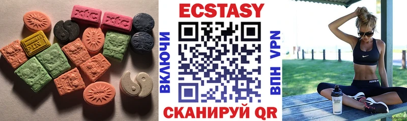 Ecstasy VHQ  Купить закладки  Оса 