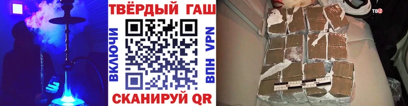 Гашиш гашик  Купить где  Оса 