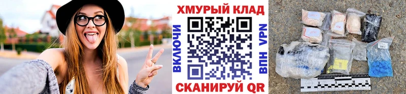 Героин Афган  Купить закладки  Оса 