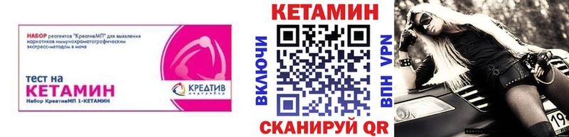 Купить где  Оса  Кетамин VHQ 