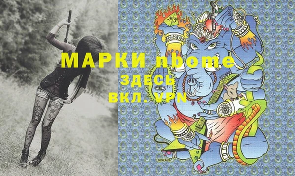 ПСИЛОЦИБИНОВЫЕ ГРИБЫ Богородск