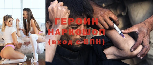 ПСИЛОЦИБИНОВЫЕ ГРИБЫ Богородск
