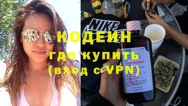 ПСИЛОЦИБИНОВЫЕ ГРИБЫ Богородск