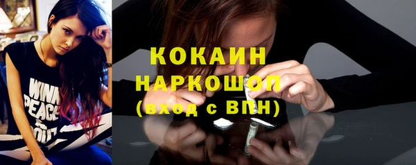 мдма Богданович
