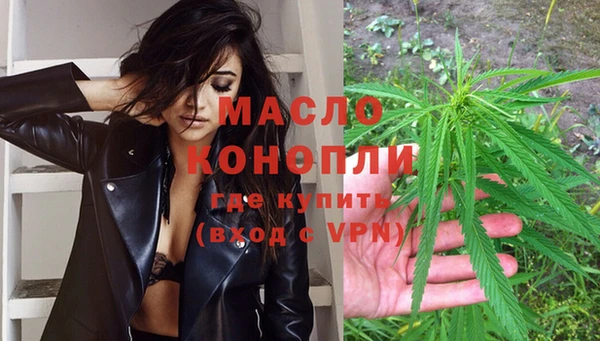MESCALINE Каменск-Шахтинский