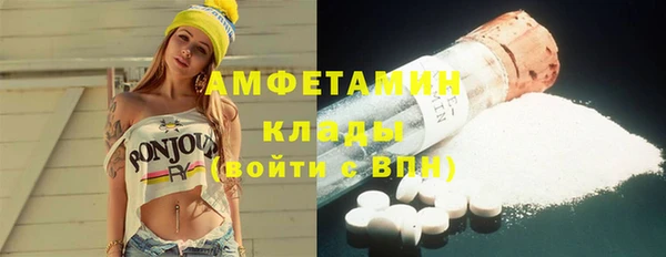ПСИЛОЦИБИНОВЫЕ ГРИБЫ Богородск