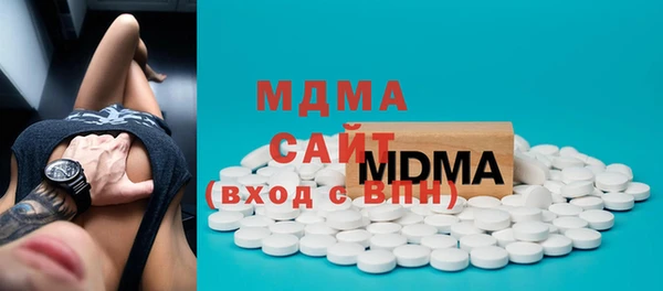 мдма Богданович