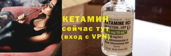 ПСИЛОЦИБИНОВЫЕ ГРИБЫ Богородск