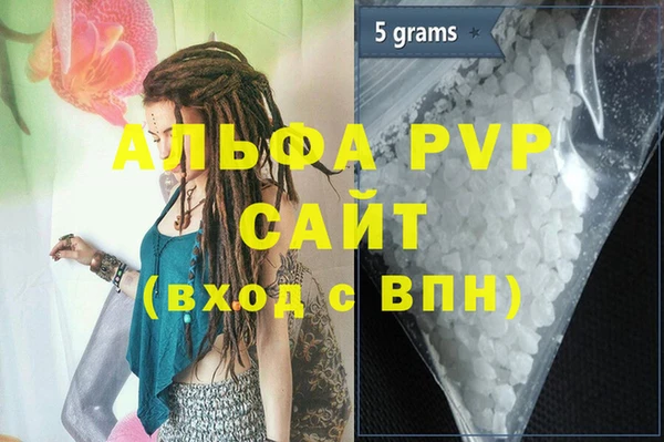мдма Богданович