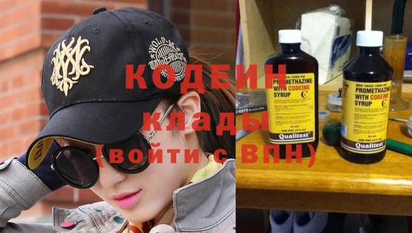 ПСИЛОЦИБИНОВЫЕ ГРИБЫ Богородск