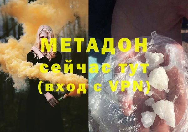 мдма Богданович