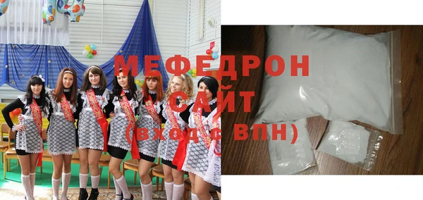 ПСИЛОЦИБИНОВЫЕ ГРИБЫ Богородск