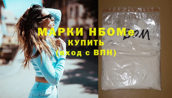ПСИЛОЦИБИНОВЫЕ ГРИБЫ Богородск