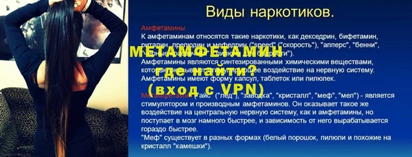 ПСИЛОЦИБИНОВЫЕ ГРИБЫ Богородск