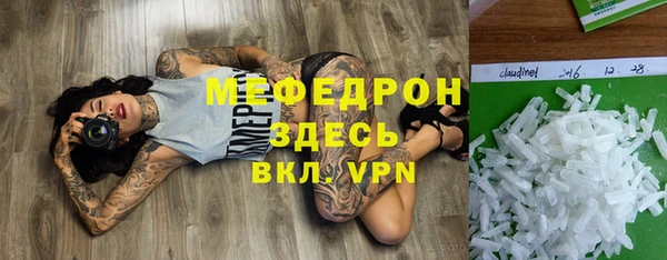 мдма Богданович
