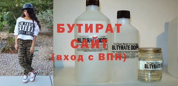 мдма Богданович