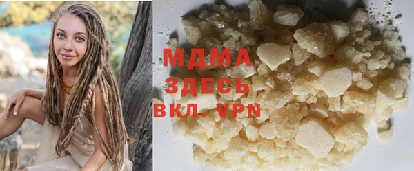 мдма Богданович