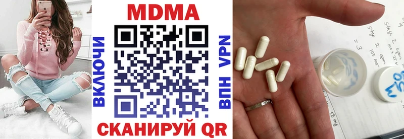Купить закладки  Оса  МДМА crystal 