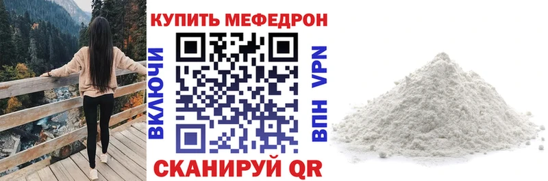 Меф кристаллы Купить где Оса