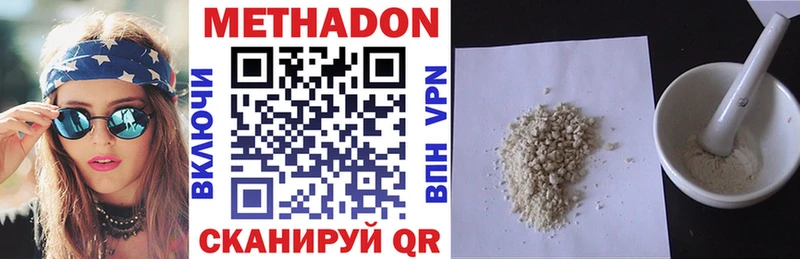 Купить закладки  Оса  МЕТАДОН белоснежный 