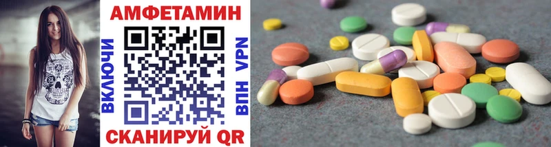Купить где  Оса  Метамфетамин витя 