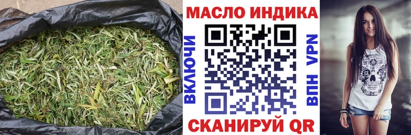 Дистиллят ТГК Wax  Купить  Оса 